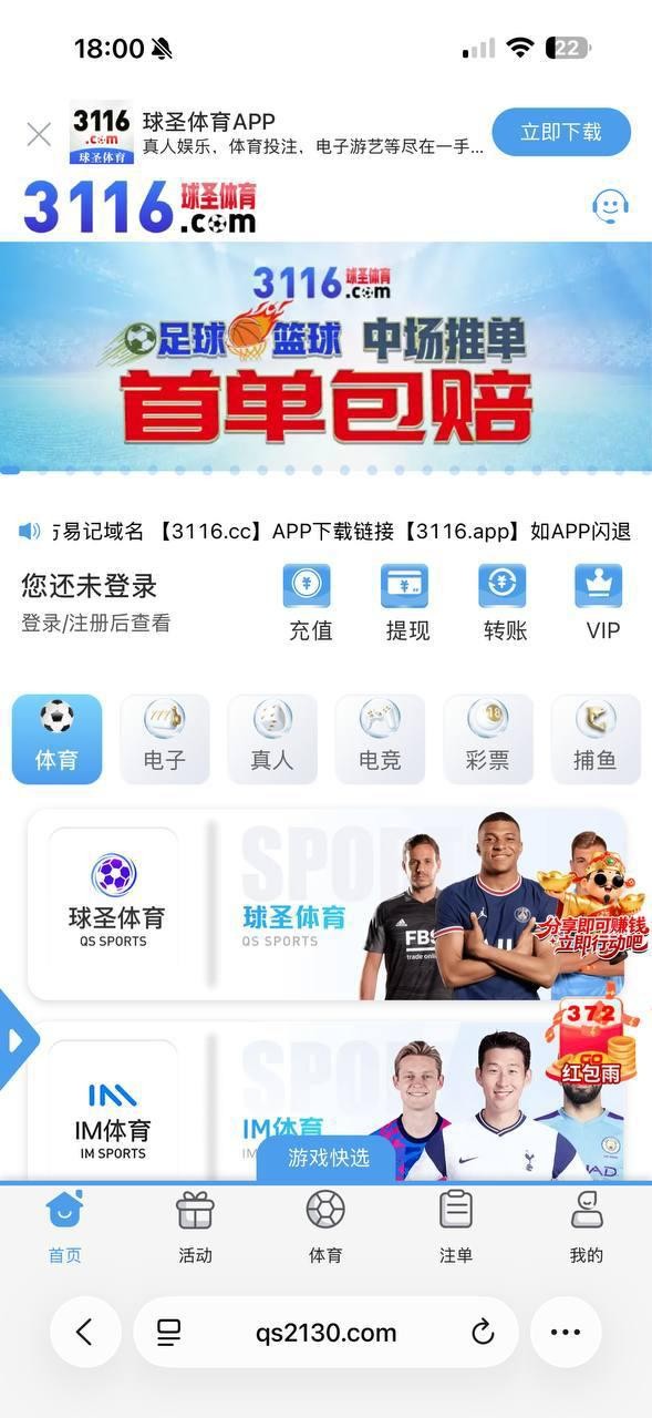 球圣体育人人口中的信誉盘,那么以下带来的内容给你们看看,还敢相信这是信誉盘吗?